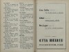 203. soap-kv_knihovna_adresar-karlovy-vary-1945_2040