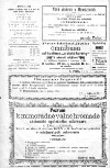 6. domazlicke-noviny-1873-04-03-n1_0060